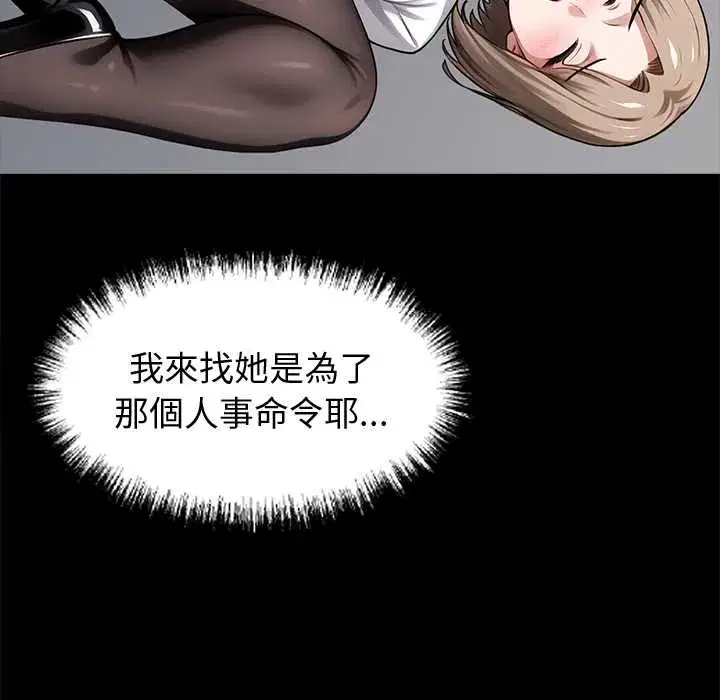 第54話