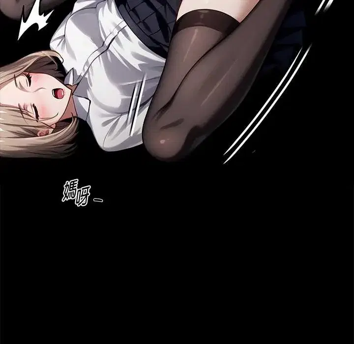 第54話