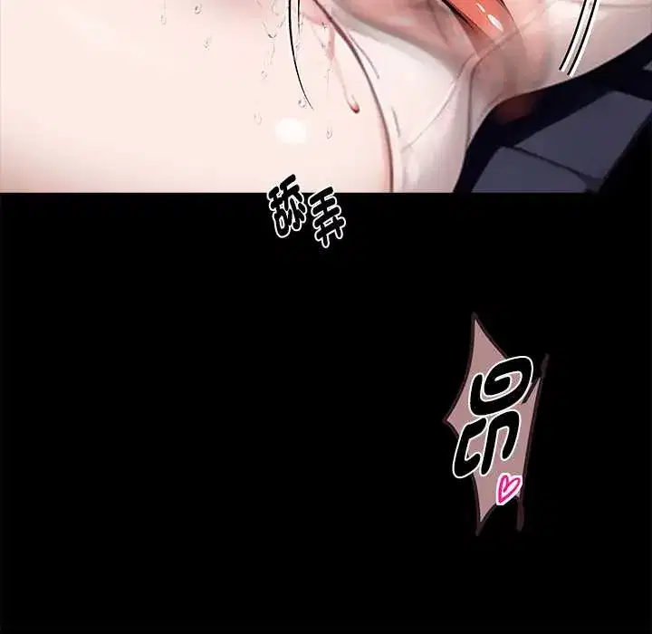 第54話