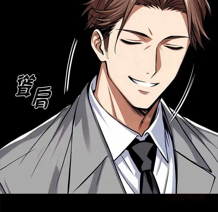 第54話