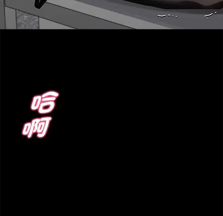 第54話
