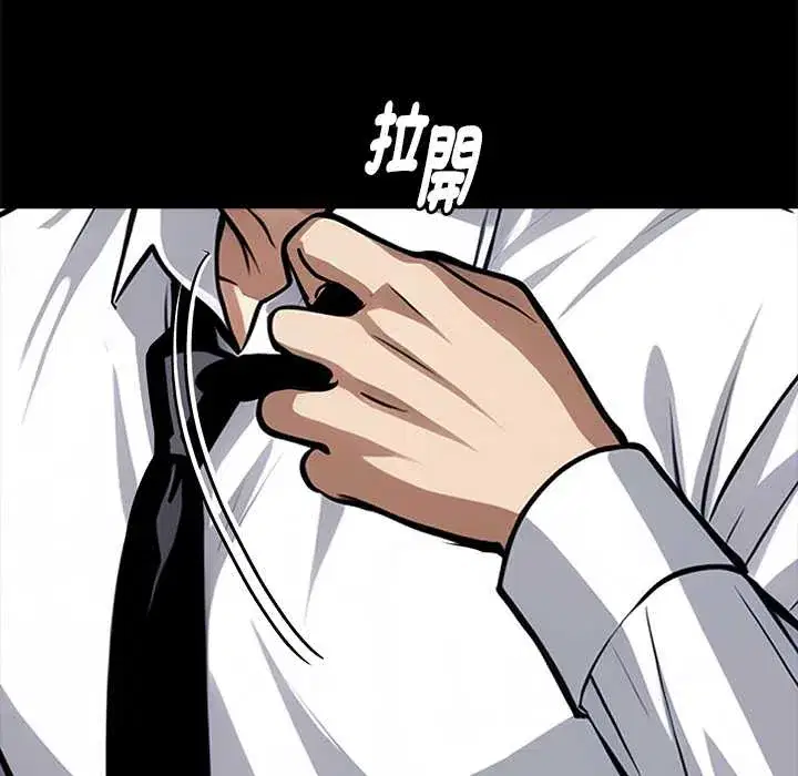 第54話