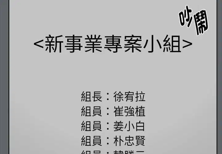 第54話