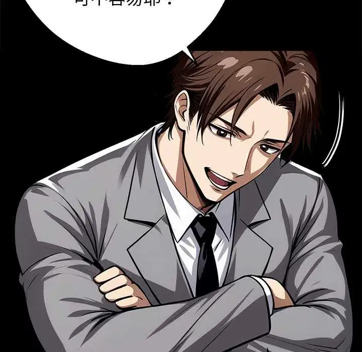 第54話