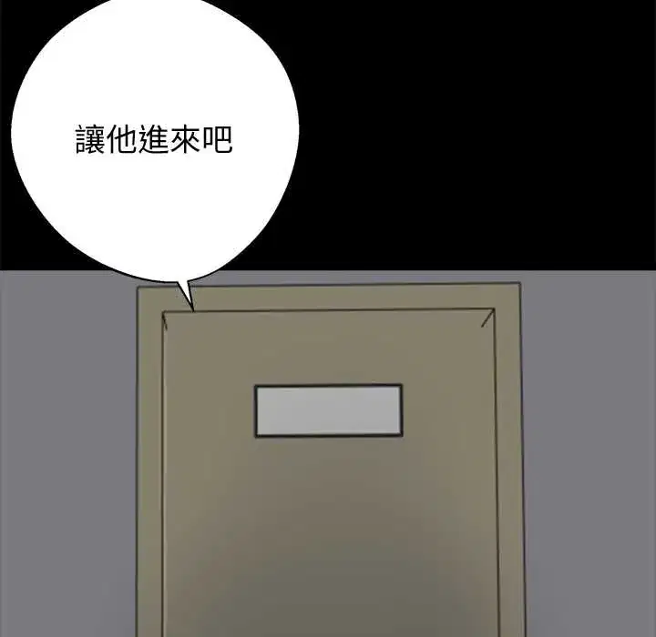 第54話