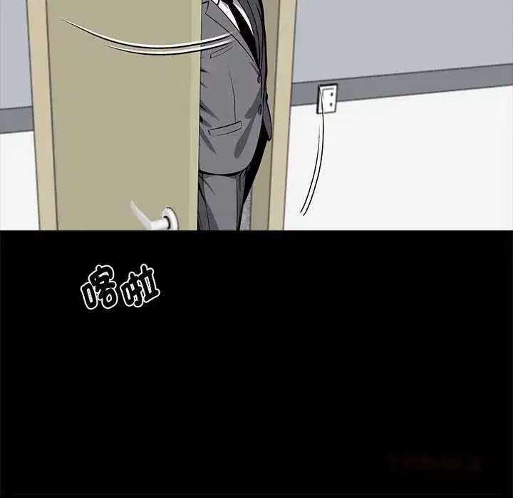 第54話