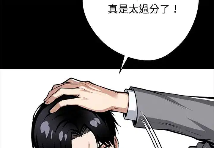 第54話
