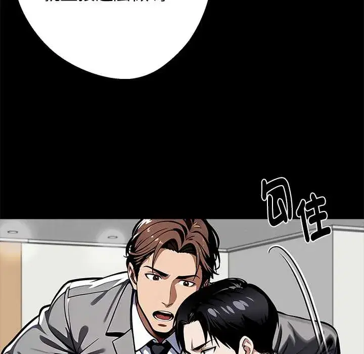 第54話