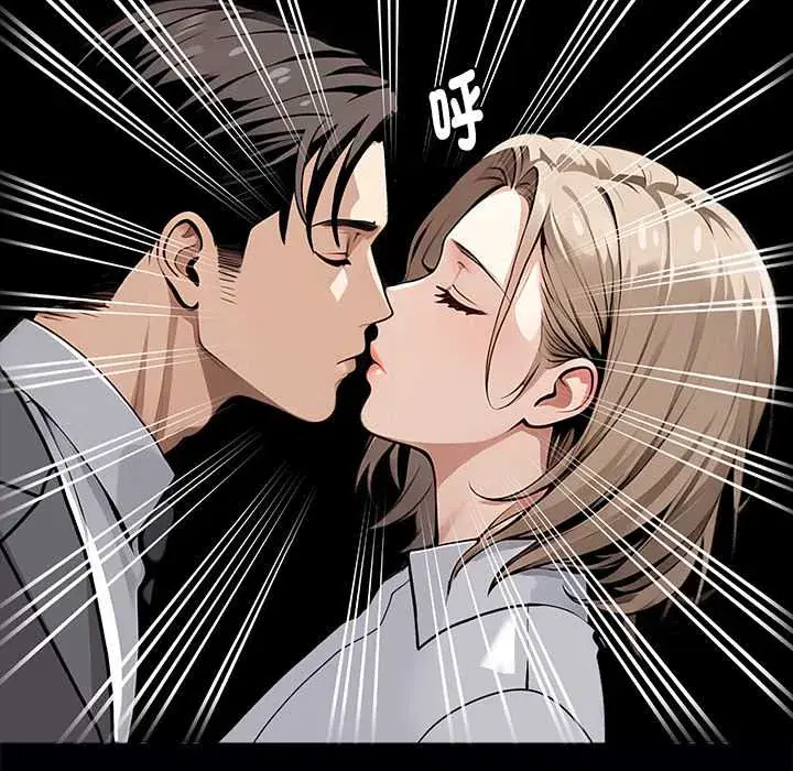 第54話