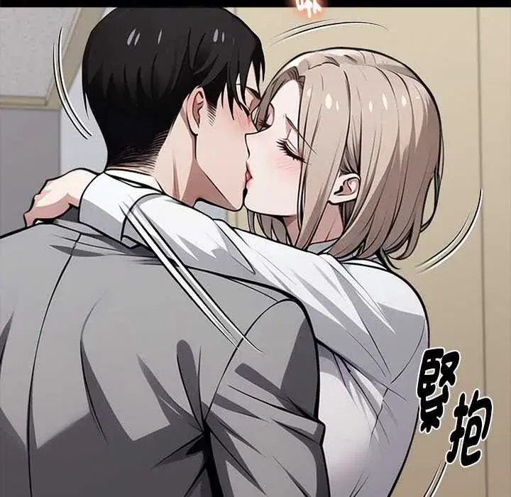 第54話
