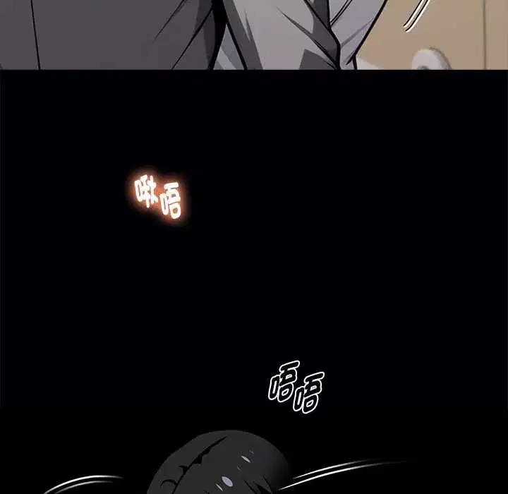 第54話