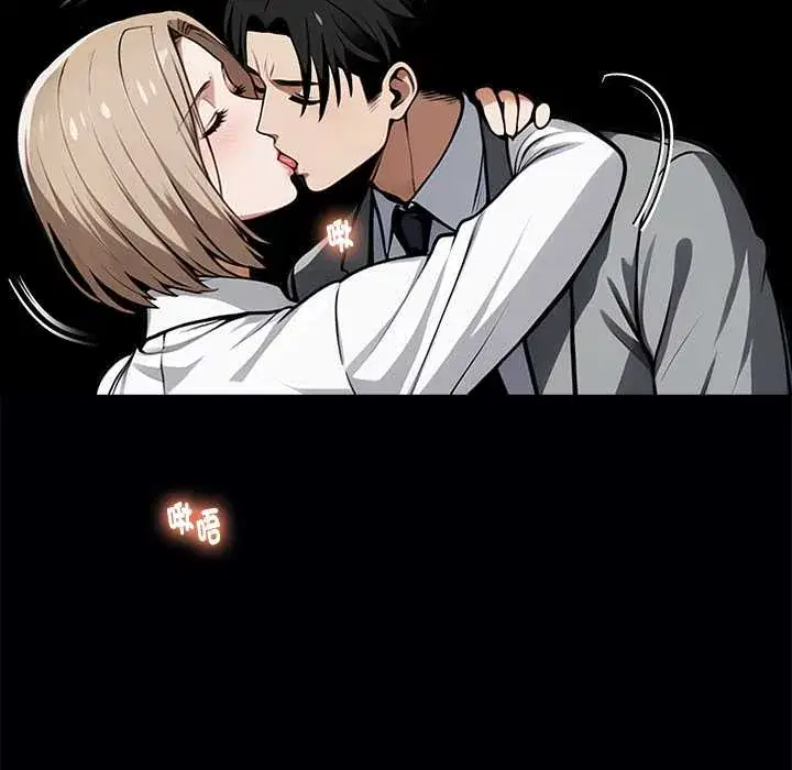 第54話