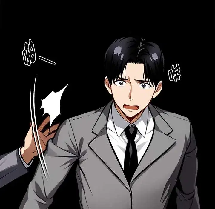 第54話
