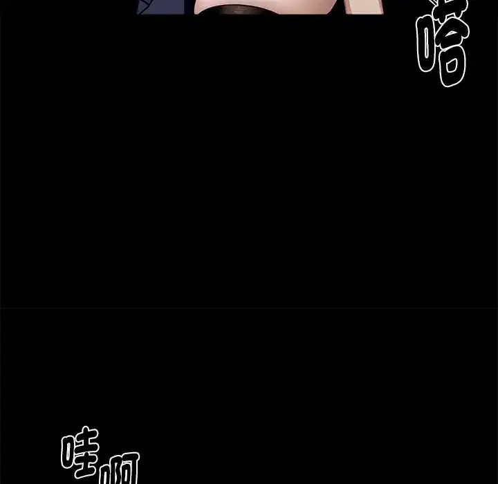 第54話