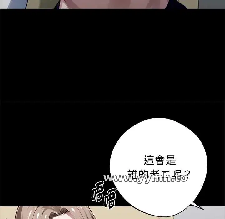 第55話