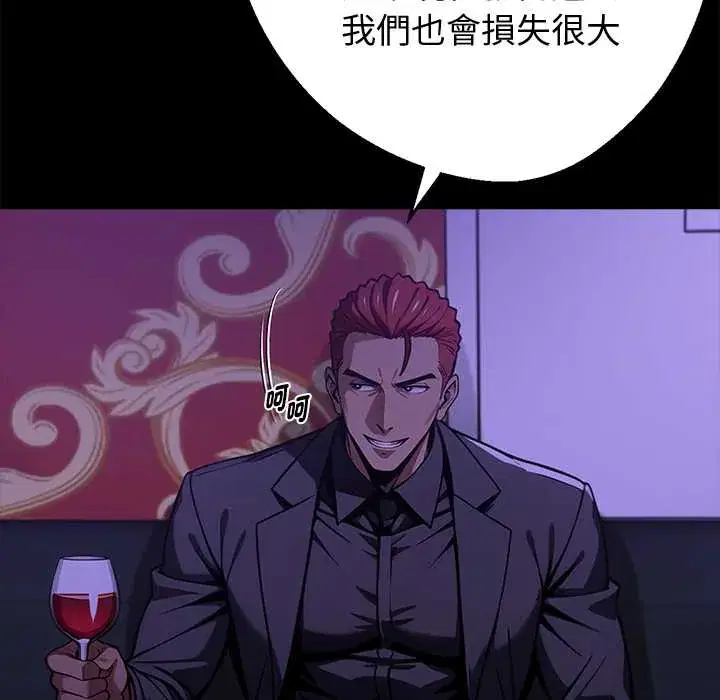 第55話