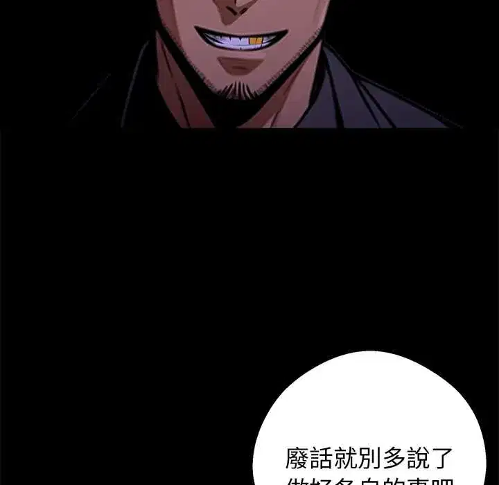 第55話