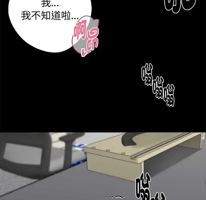 第55話
