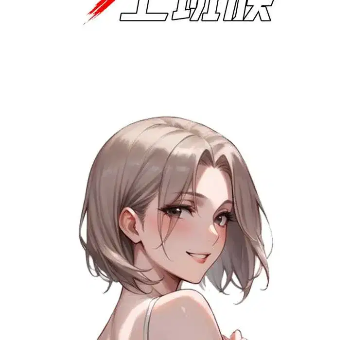 第55話