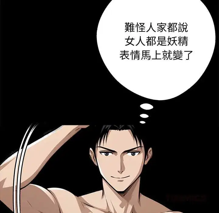 第55話