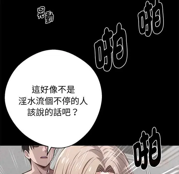 第55話