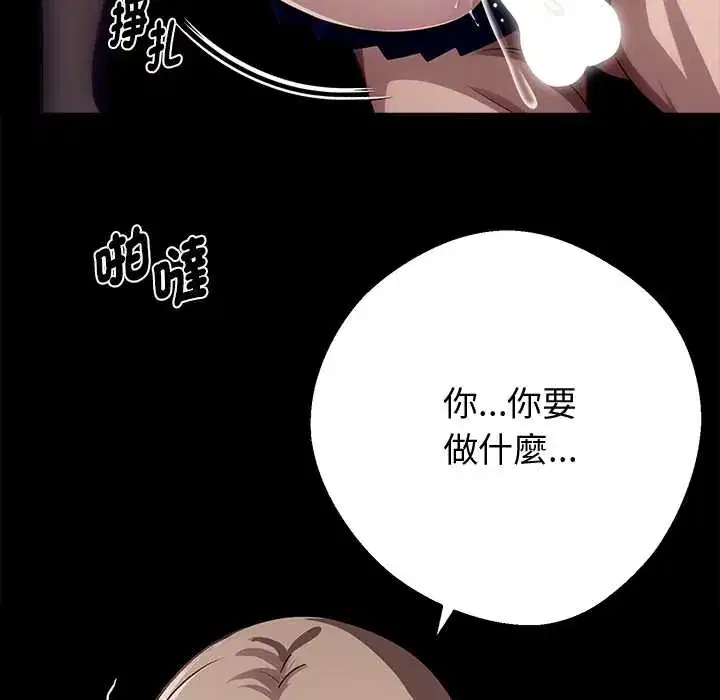 第55話