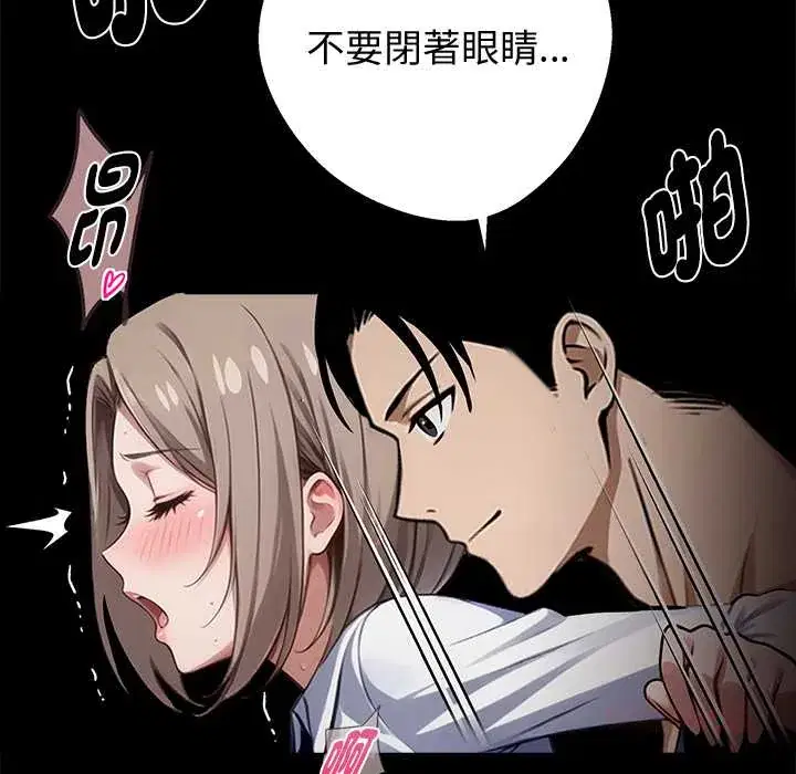第55話
