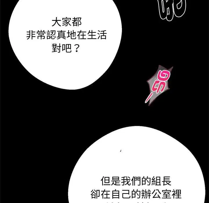 第55話