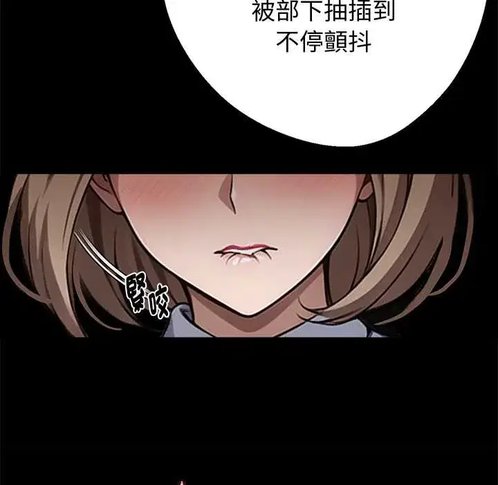 第55話