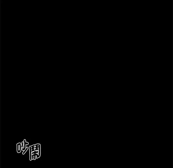 第55話