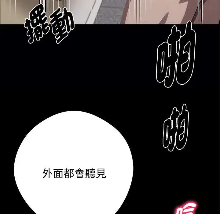 第55話