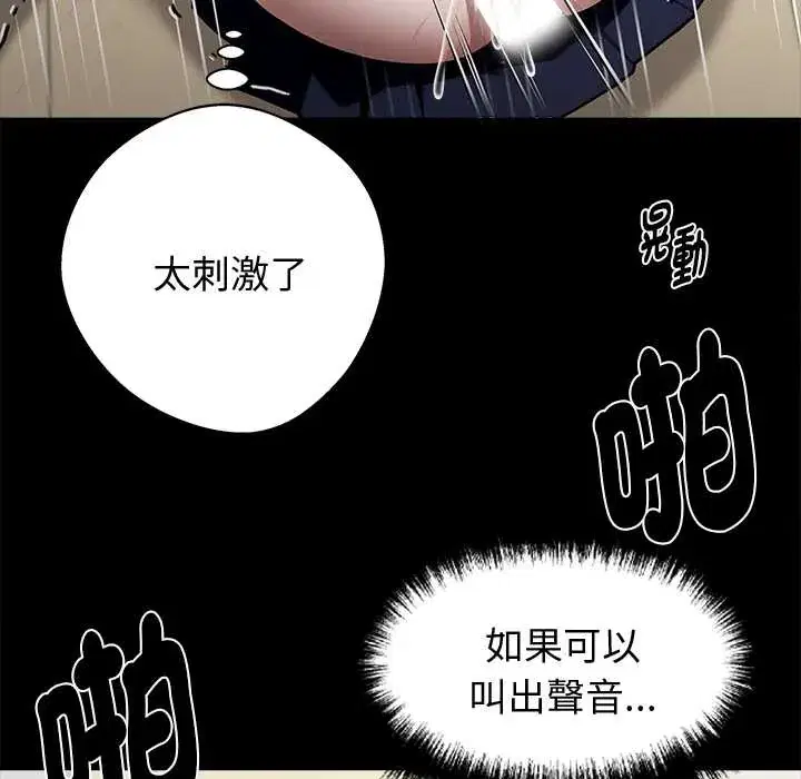 第55話