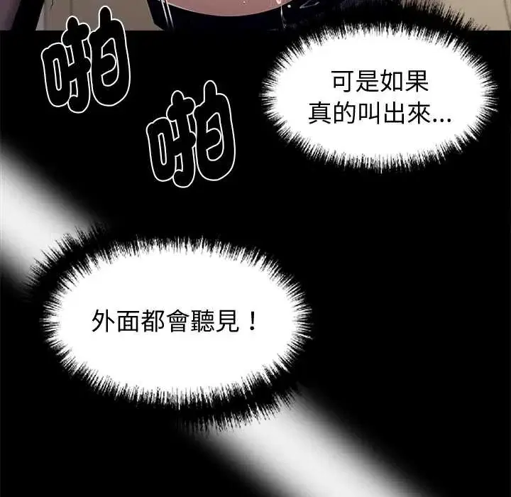 第55話