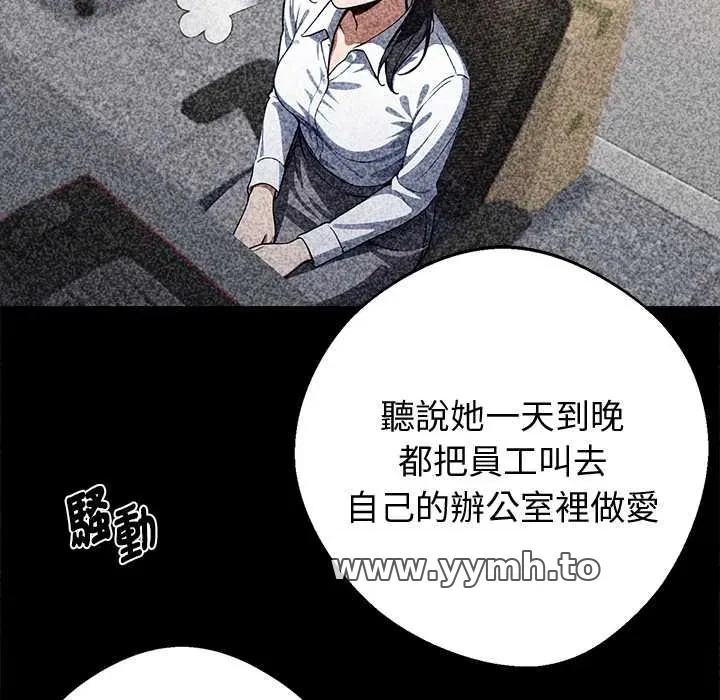 第55話