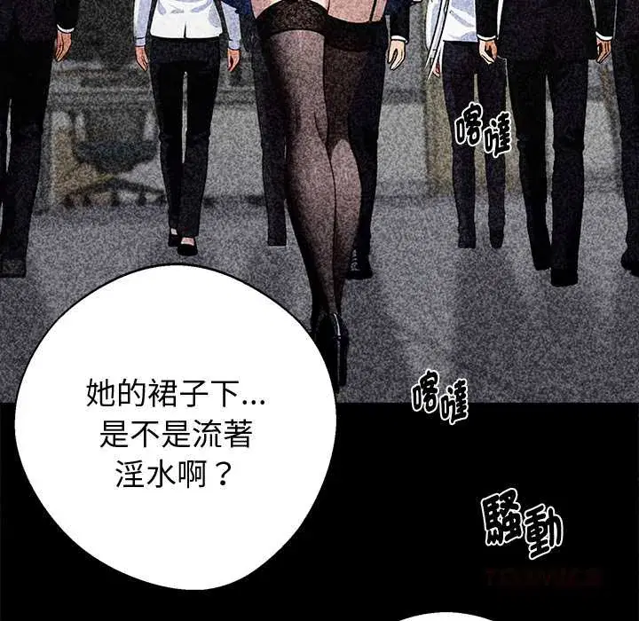 第55話