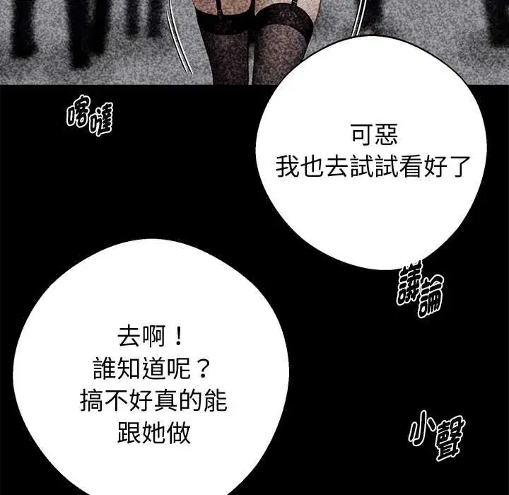 第55話