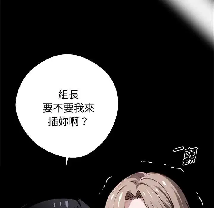 第55話