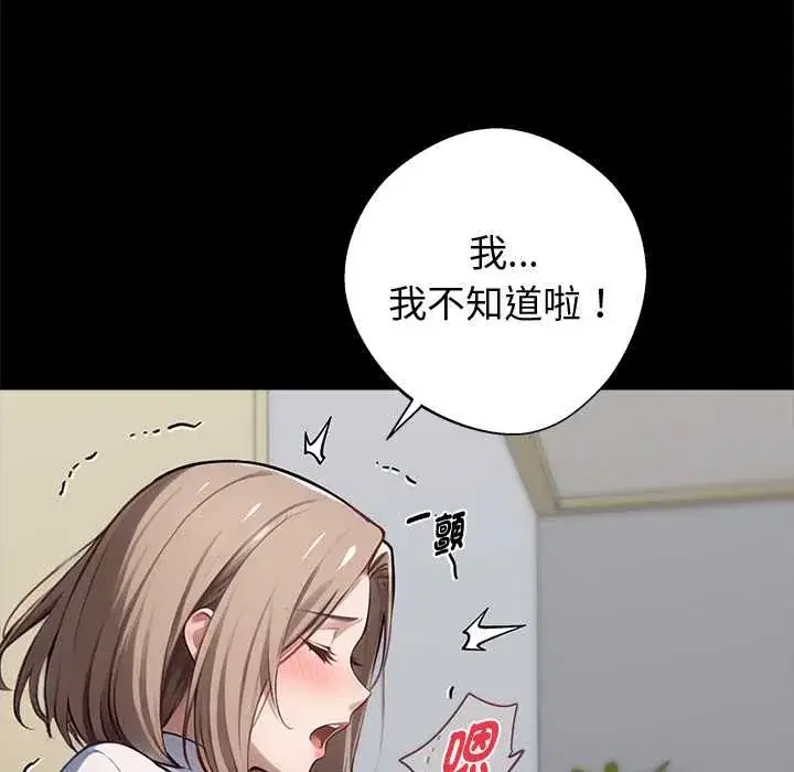 第55話