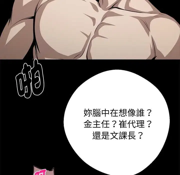 第55話