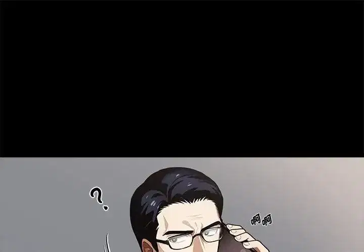 第56話 - 第1页