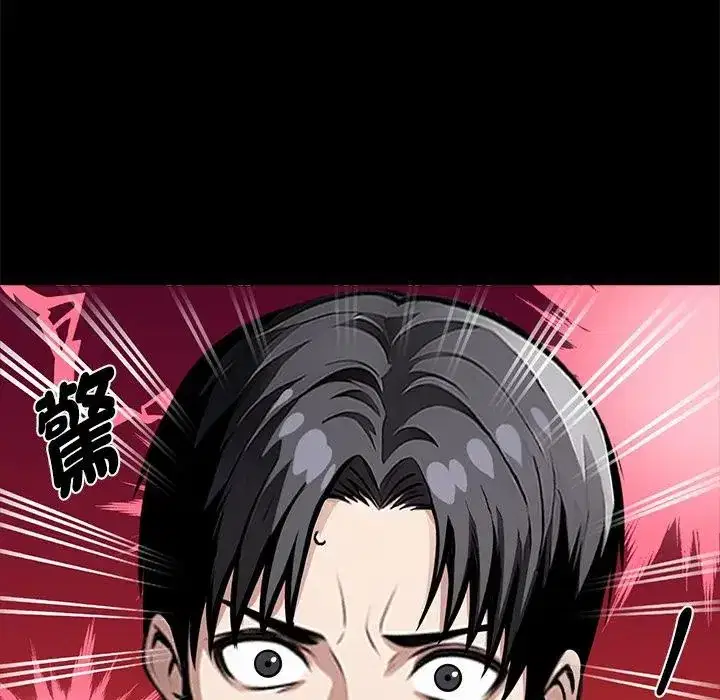 第56話 - 第112页