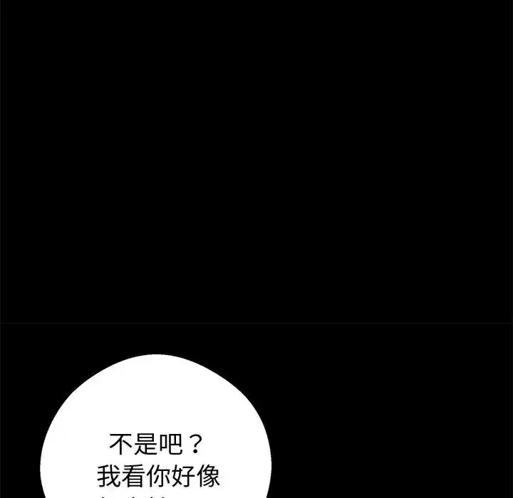 第56話 - 第114页
