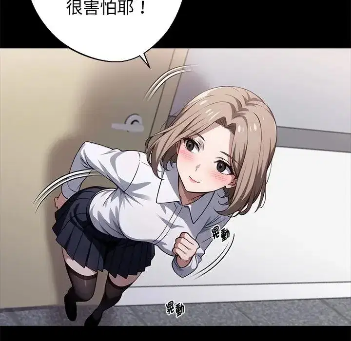 第56話 - 第115页