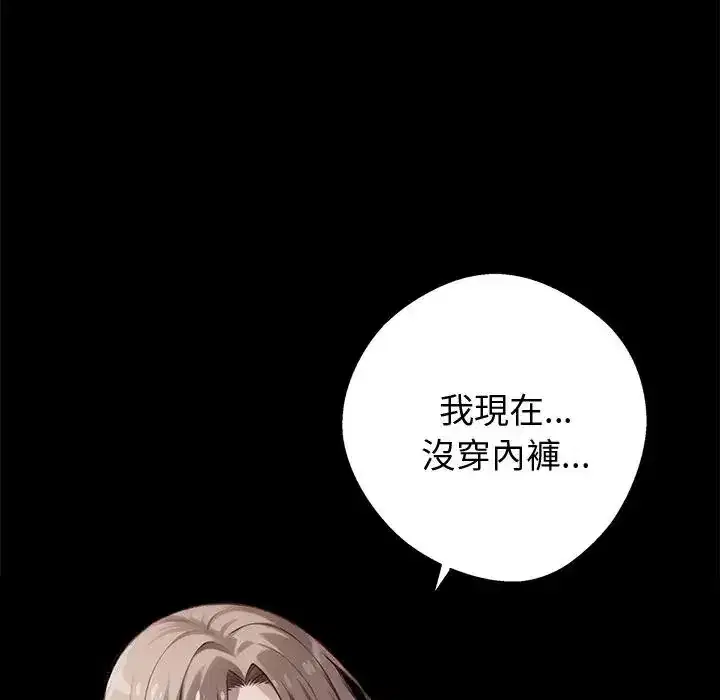 第56話 - 第116页