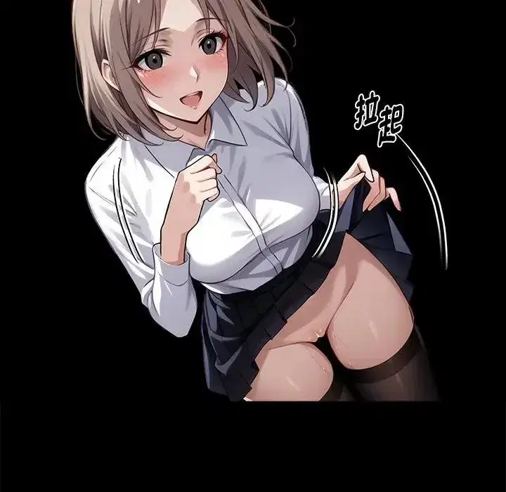 第56話 - 第117页