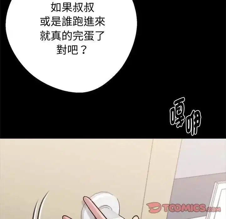 第56話 - 第120页