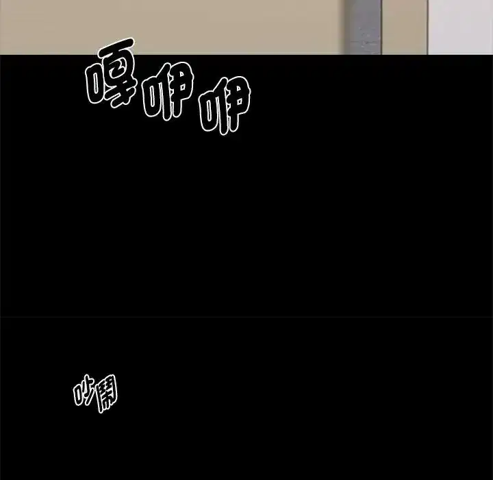 第56話 - 第125页