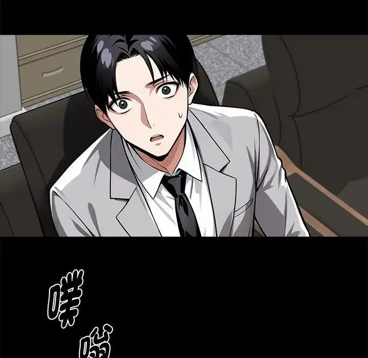 第56話 - 第134页