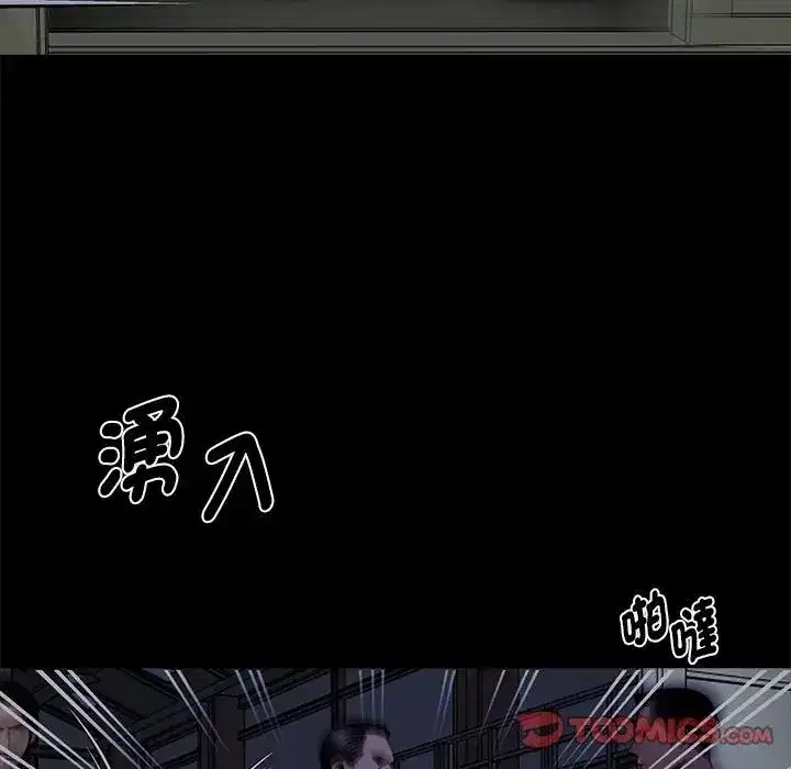 第56話 - 第147页