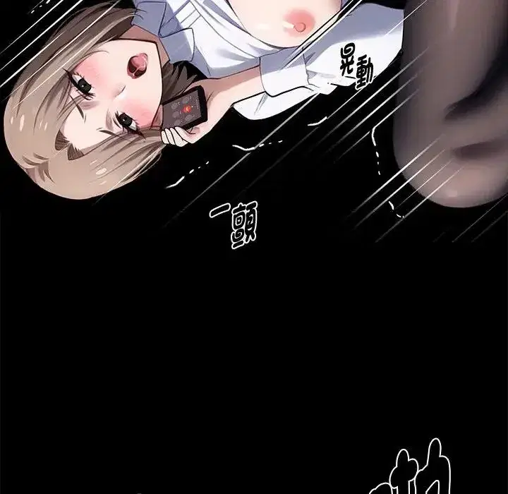第56話 - 第15页